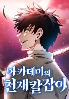Academy’s Genius Swordmaster - Manhwa, Action, Drama, Fantasy, Seinen
